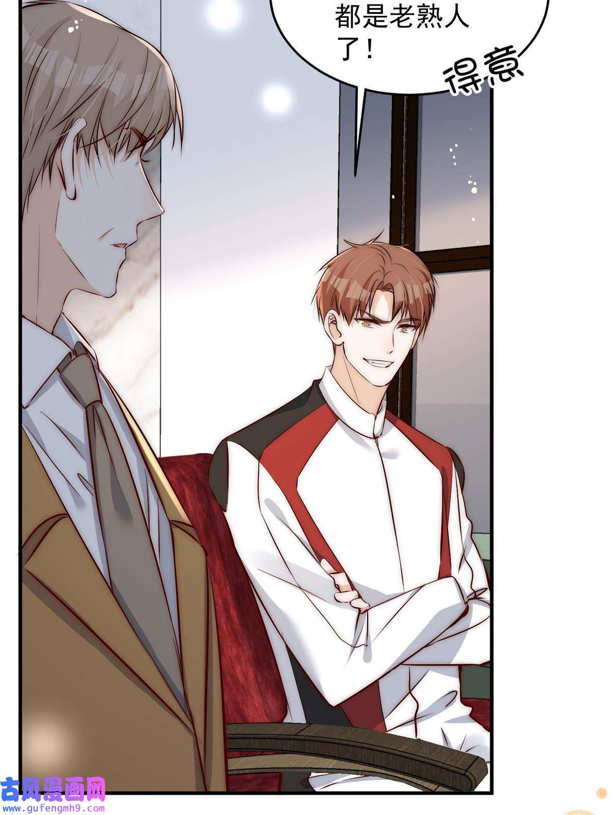 余生有你，甜又暖58 疯了吧？让王者给青铜当领航