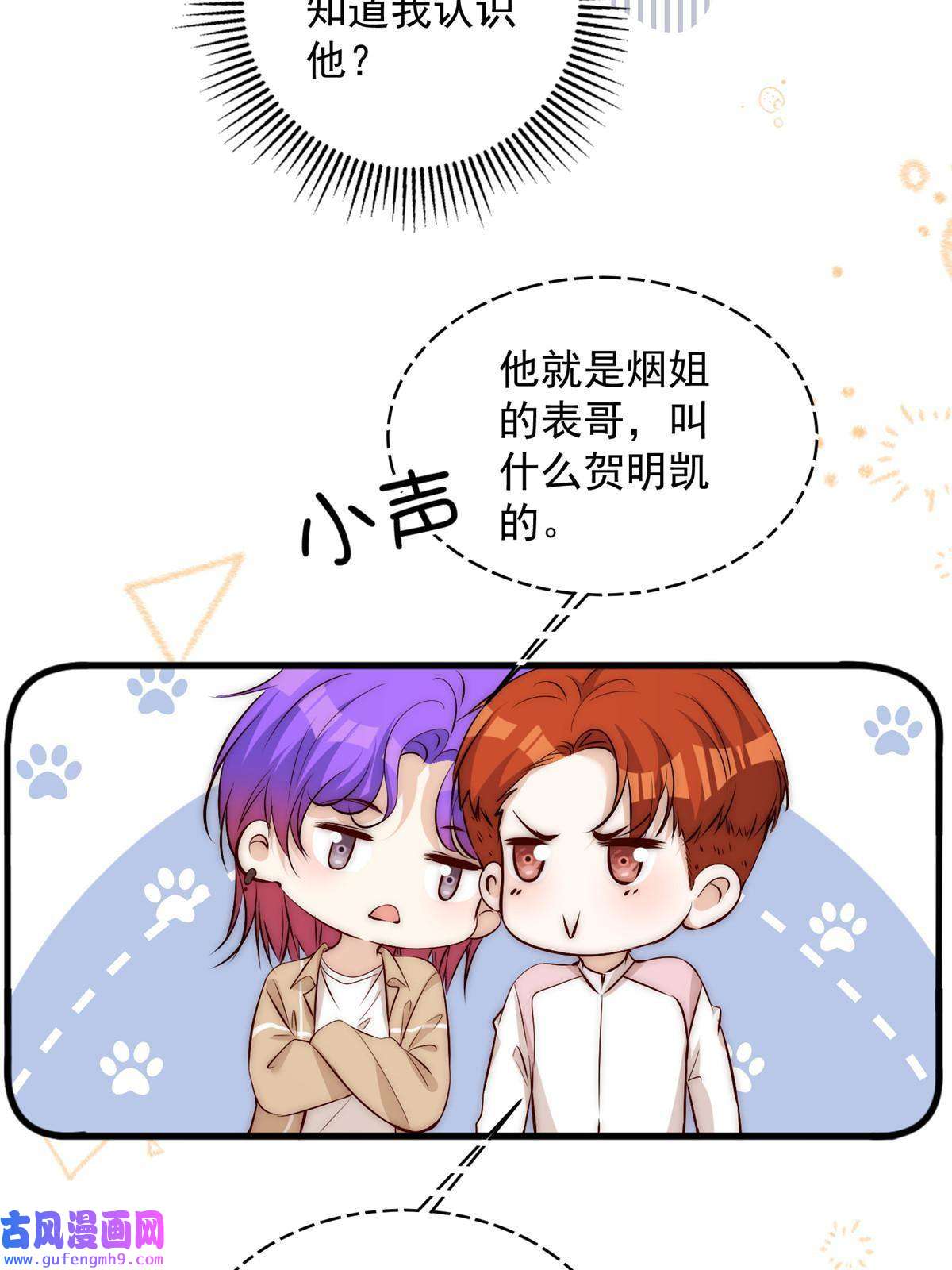 余生有你，甜又暖58 疯了吧？让王者给青铜当领航