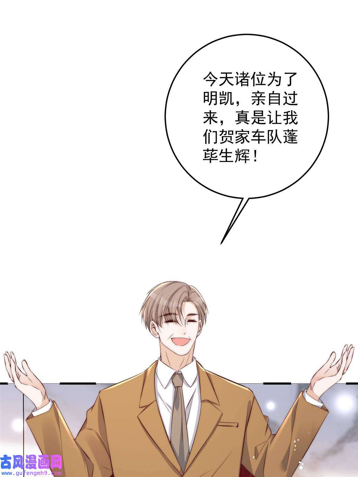 余生有你，甜又暖58 疯了吧？让王者给青铜当领航