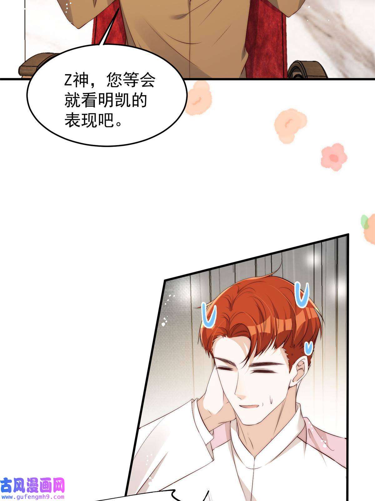 余生有你，甜又暖58 疯了吧？让王者给青铜当领航