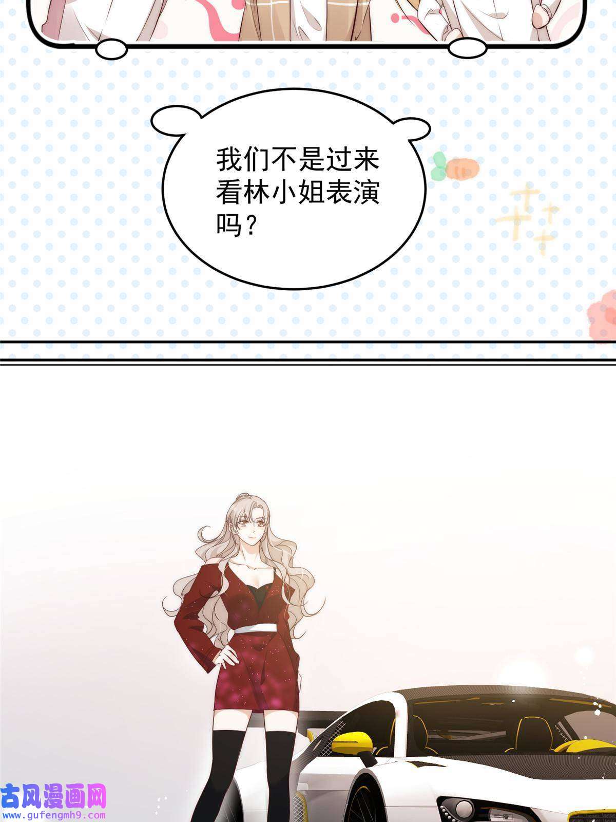 余生有你，甜又暖58 疯了吧？让王者给青铜当领航