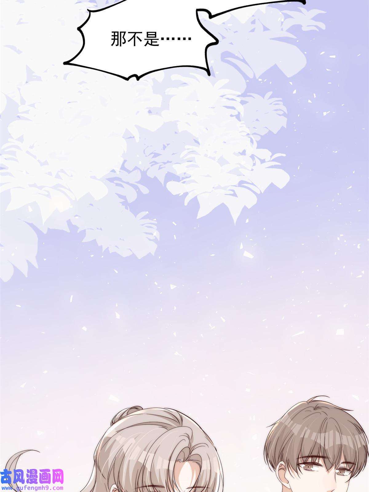 余生有你，甜又暖58 疯了吧？让王者给青铜当领航