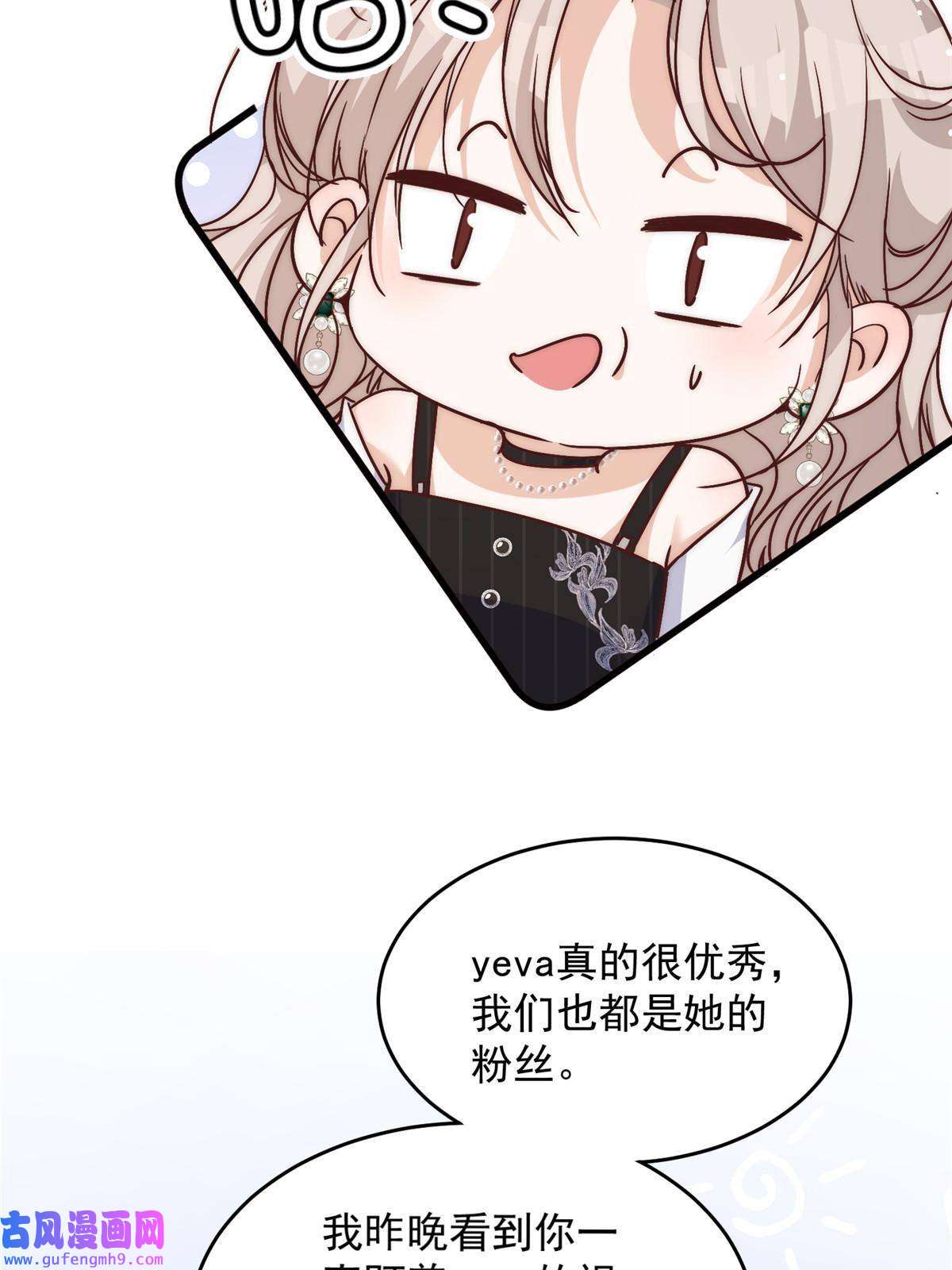 余生有你，甜又暖58 疯了吧？让王者给青铜当领航