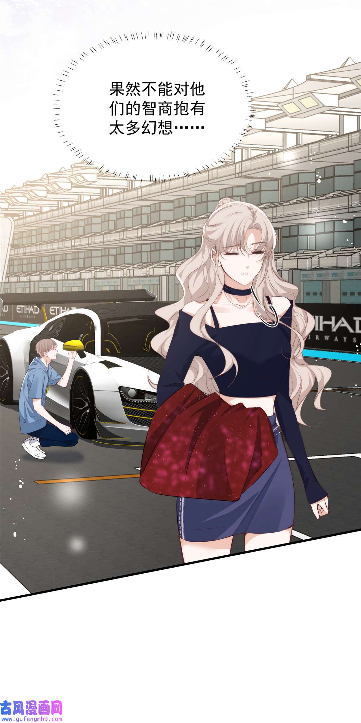 余生有你，甜又暖58 疯了吧？让王者给青铜当领航员