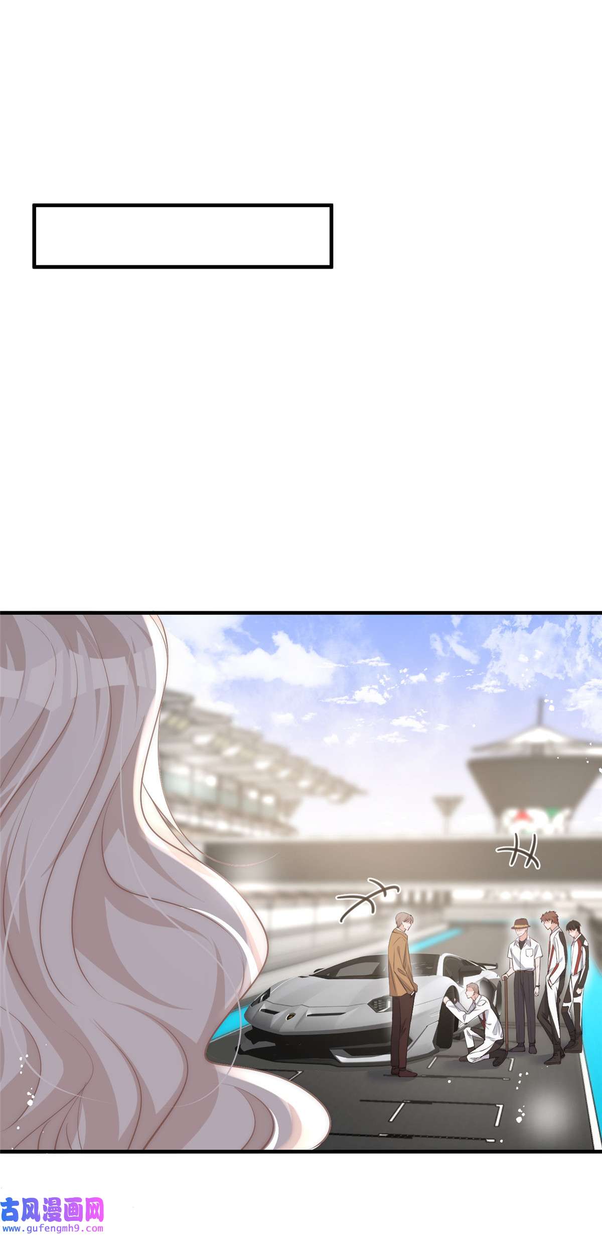 余生有你，甜又暖58 疯了吧？让王者给青铜当领航员