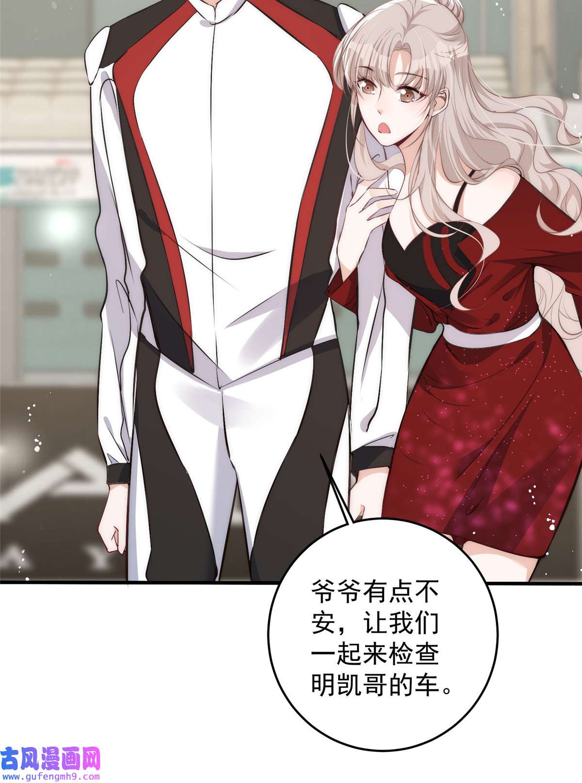 余生有你，甜又暖58 疯了吧？让王者给青铜当领航员