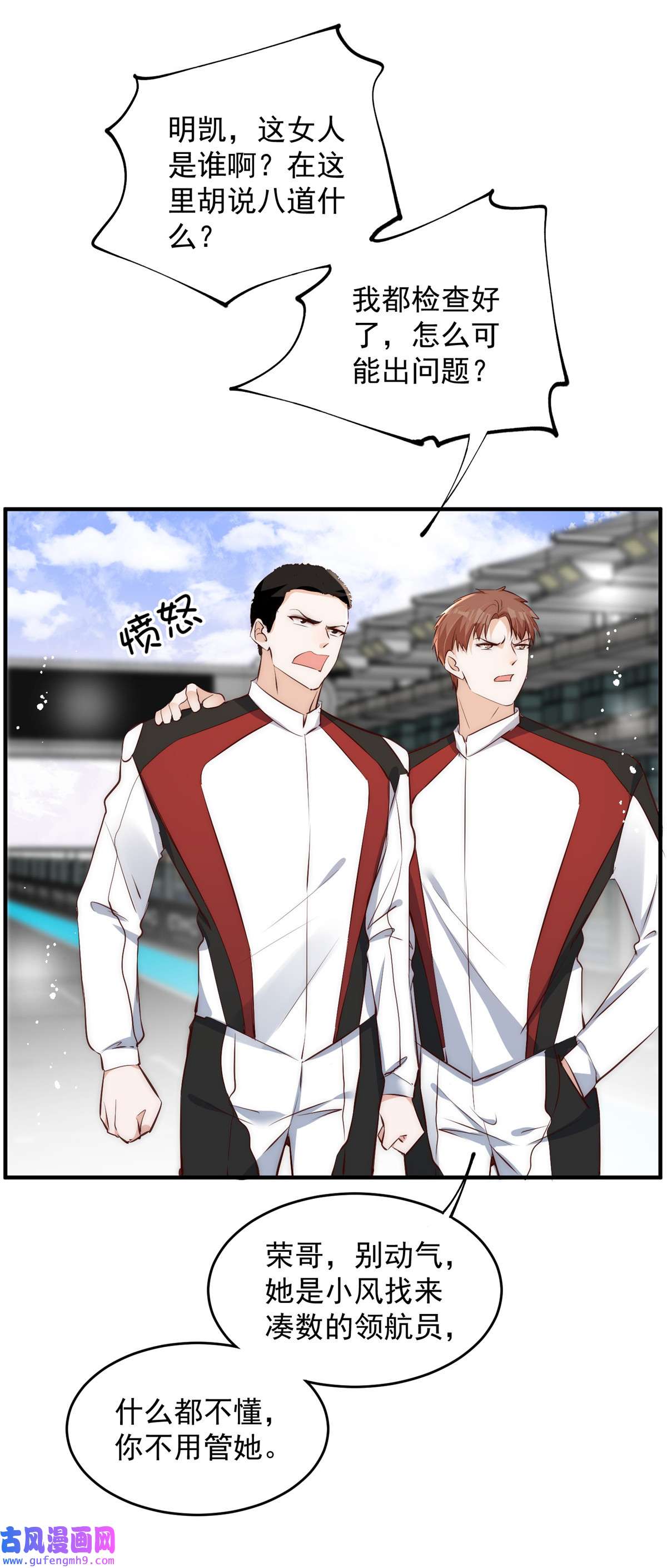 余生有你，甜又暖58 疯了吧？让王者给青铜当领航员