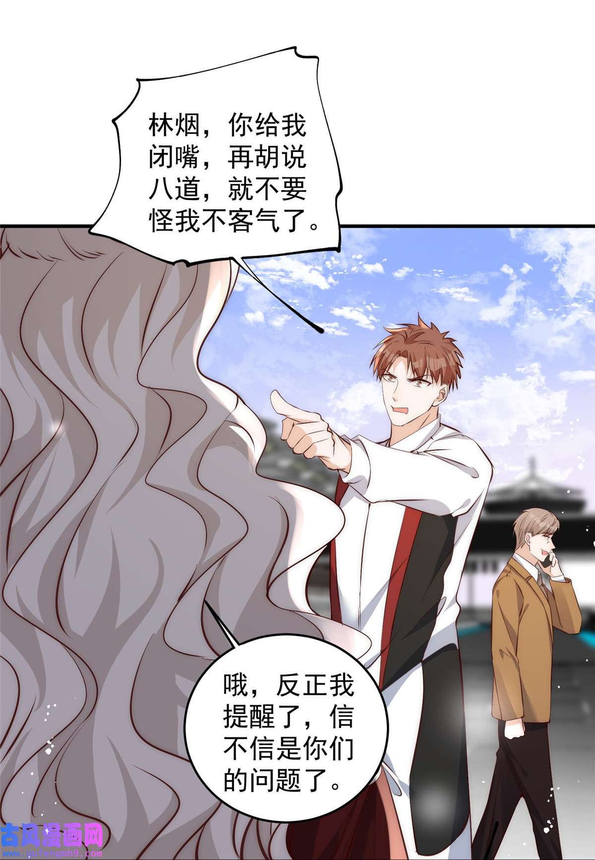 余生有你，甜又暖58 疯了吧？让王者给青铜当领航员