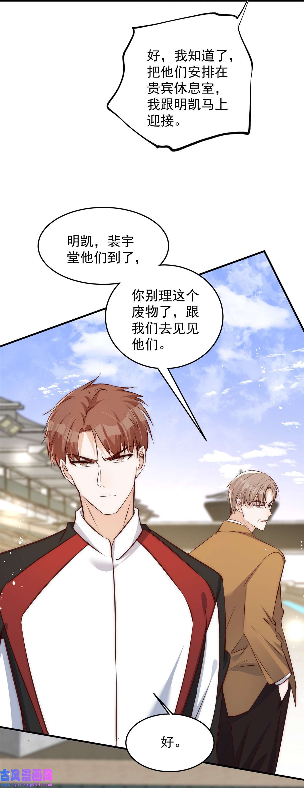 余生有你，甜又暖58 疯了吧？让王者给青铜当领航员