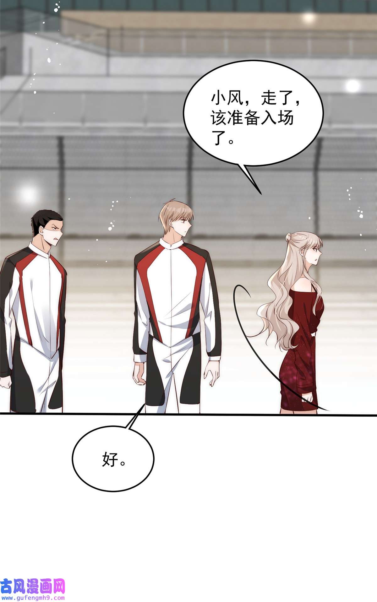 余生有你，甜又暖58 疯了吧？让王者给青铜当领航员