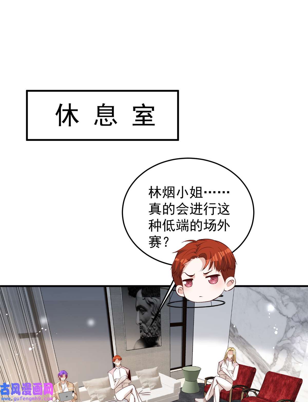 余生有你，甜又暖58 疯了吧？让王者给青铜当领航员