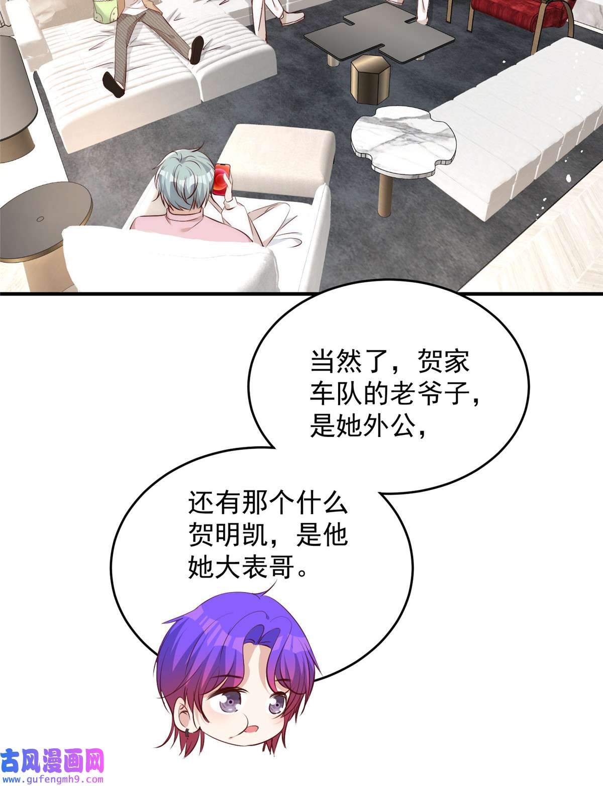 余生有你，甜又暖58 疯了吧？让王者给青铜当领航员