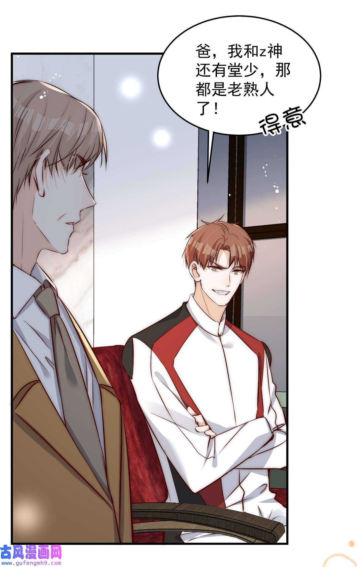 余生有你，甜又暖58 疯了吧？让王者给青铜当领航员