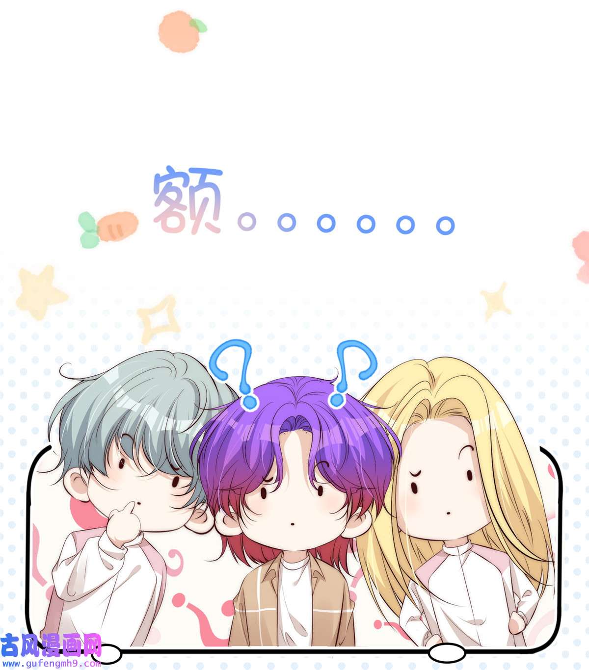 余生有你，甜又暖58 疯了吧？让王者给青铜当领航员