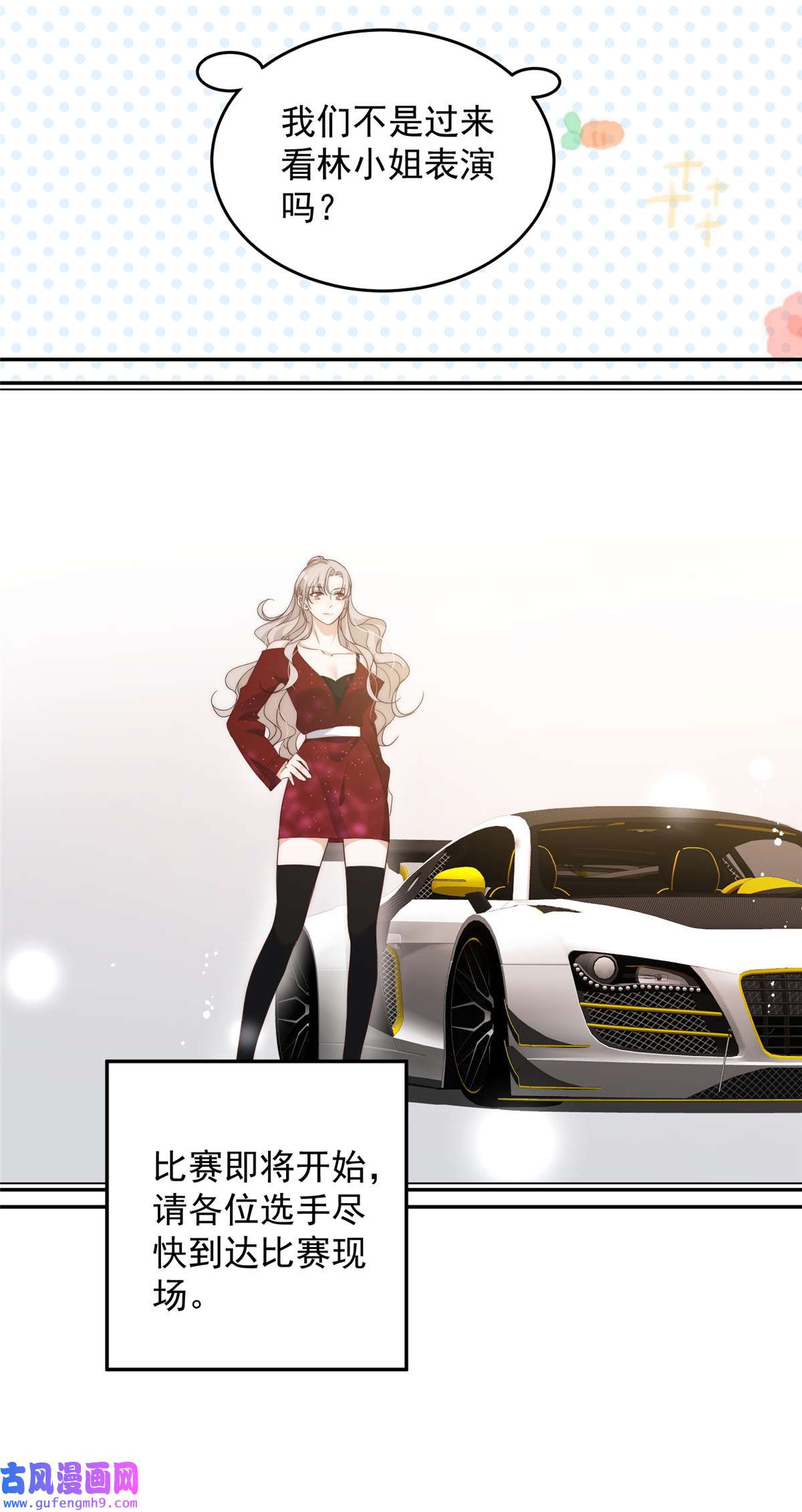 余生有你，甜又暖58 疯了吧？让王者给青铜当领航员