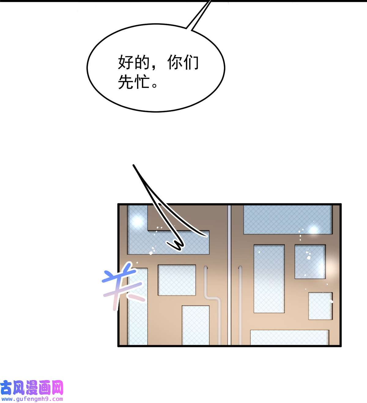 余生有你，甜又暖58 疯了吧？让王者给青铜当领航员