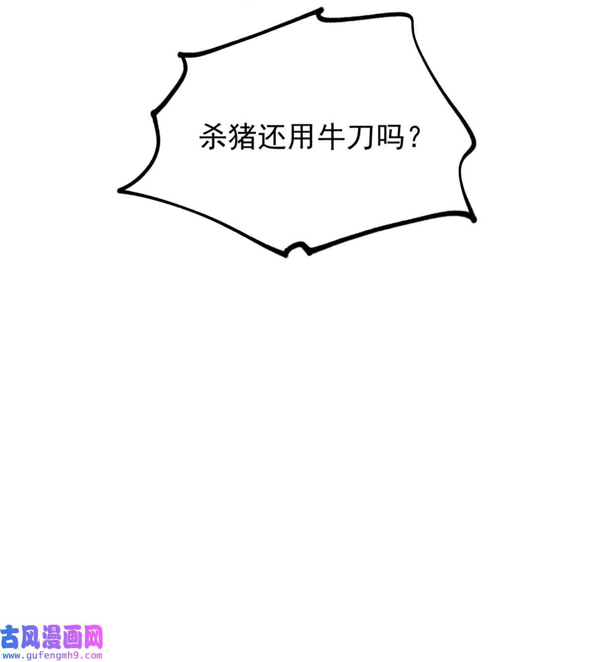 余生有你，甜又暖58 疯了吧？让王者给青铜当领航员