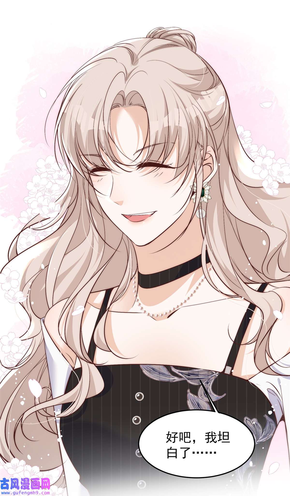 余生有你，甜又暖58 疯了吧？让王者给青铜当领航员