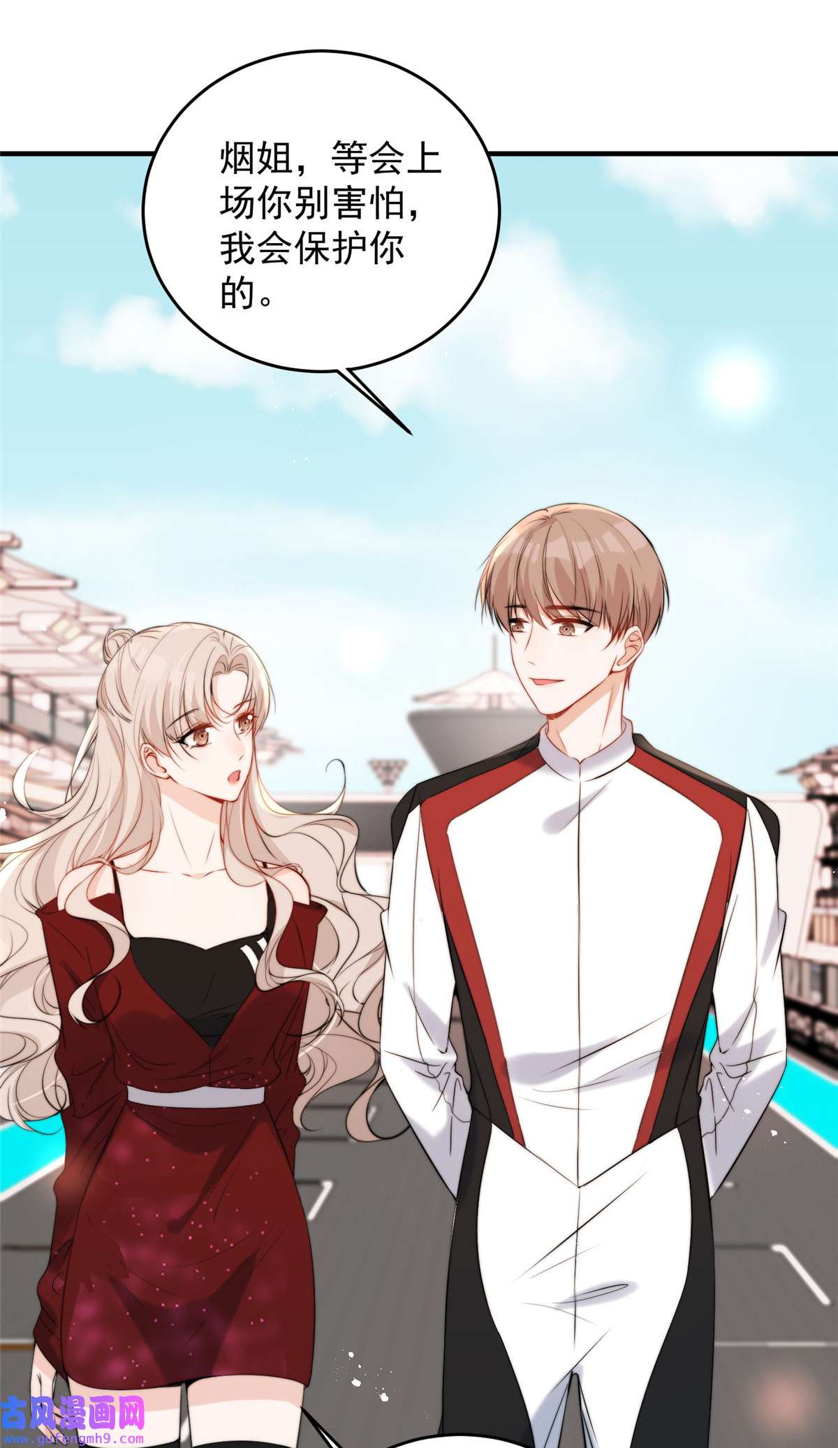 余生有你，甜又暖59 她竟然是yeva