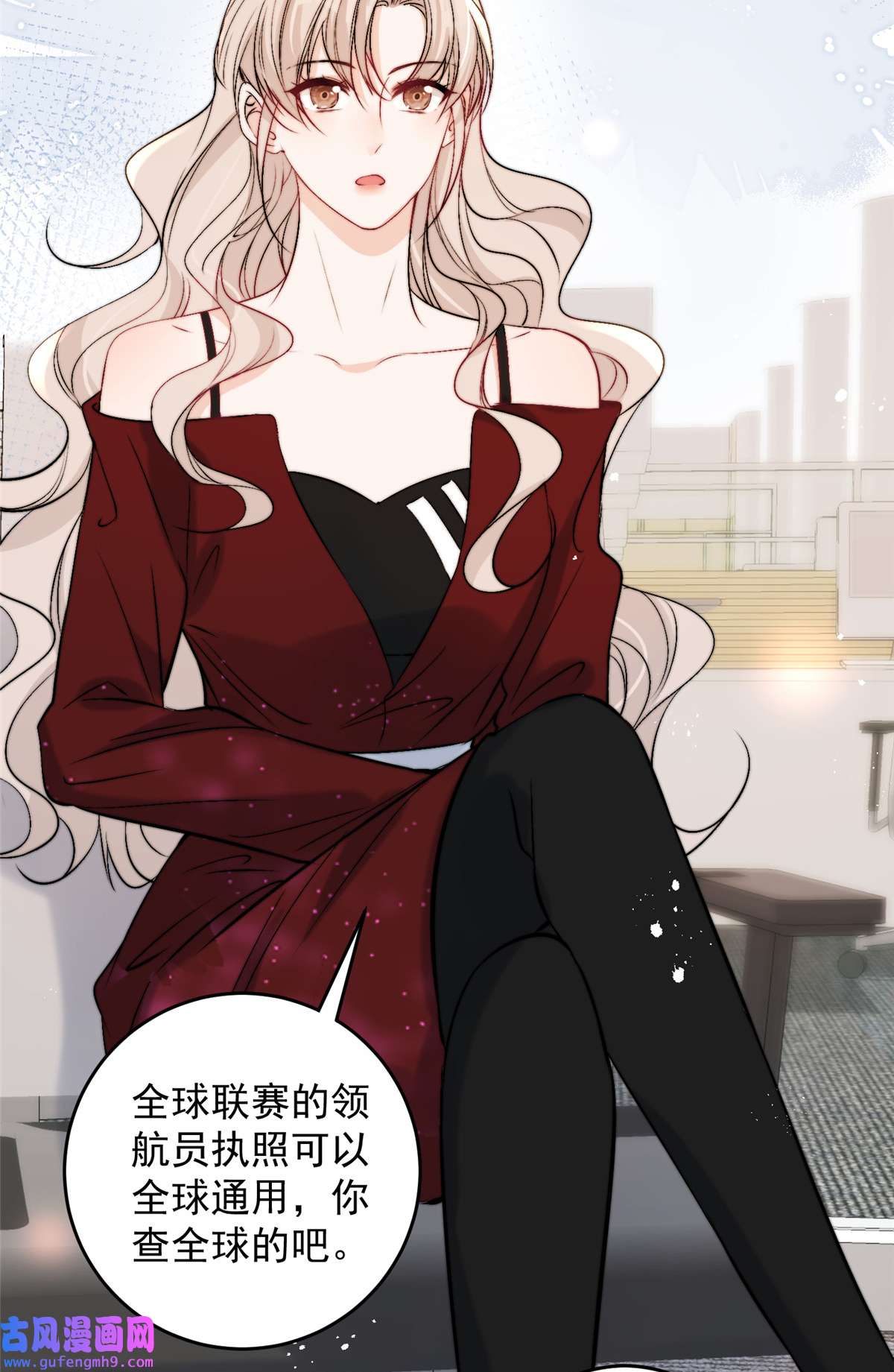 余生有你，甜又暖59 她竟然是yeva