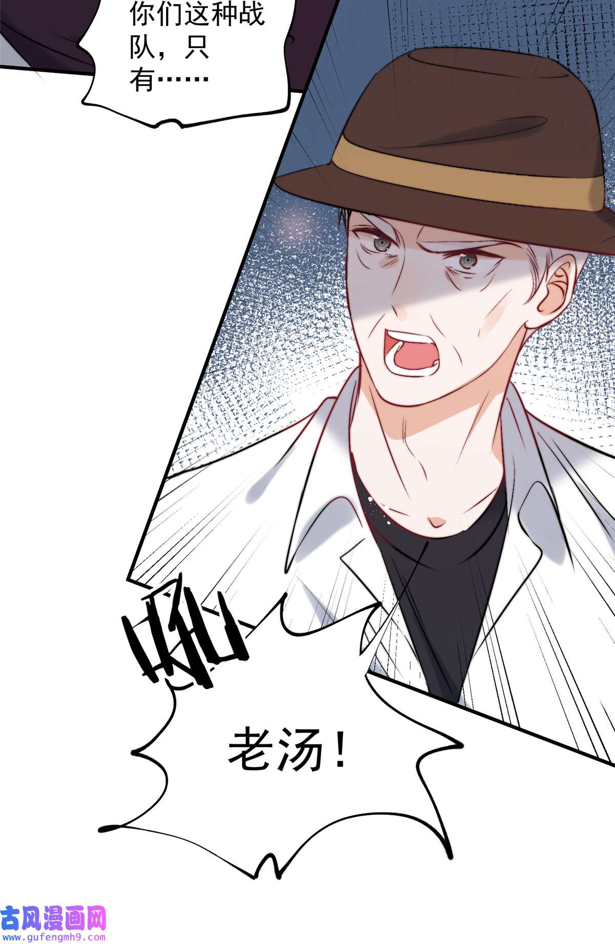 余生有你，甜又暖59 她竟然是yeva