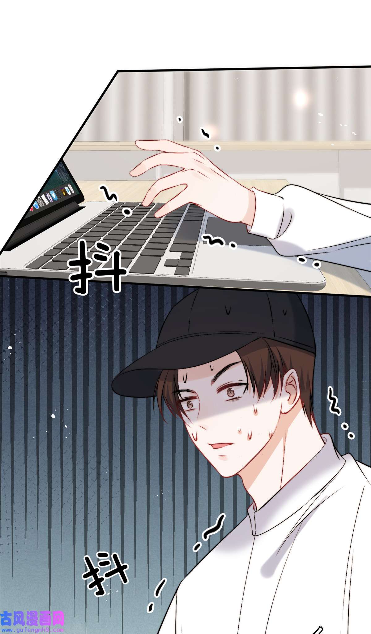 余生有你，甜又暖59 她竟然是yeva