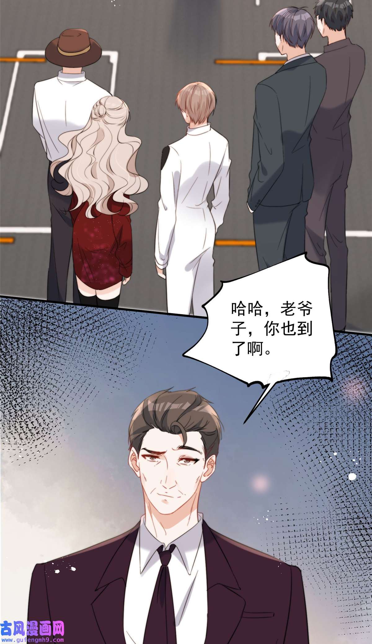 余生有你，甜又暖59 她竟然是yeva