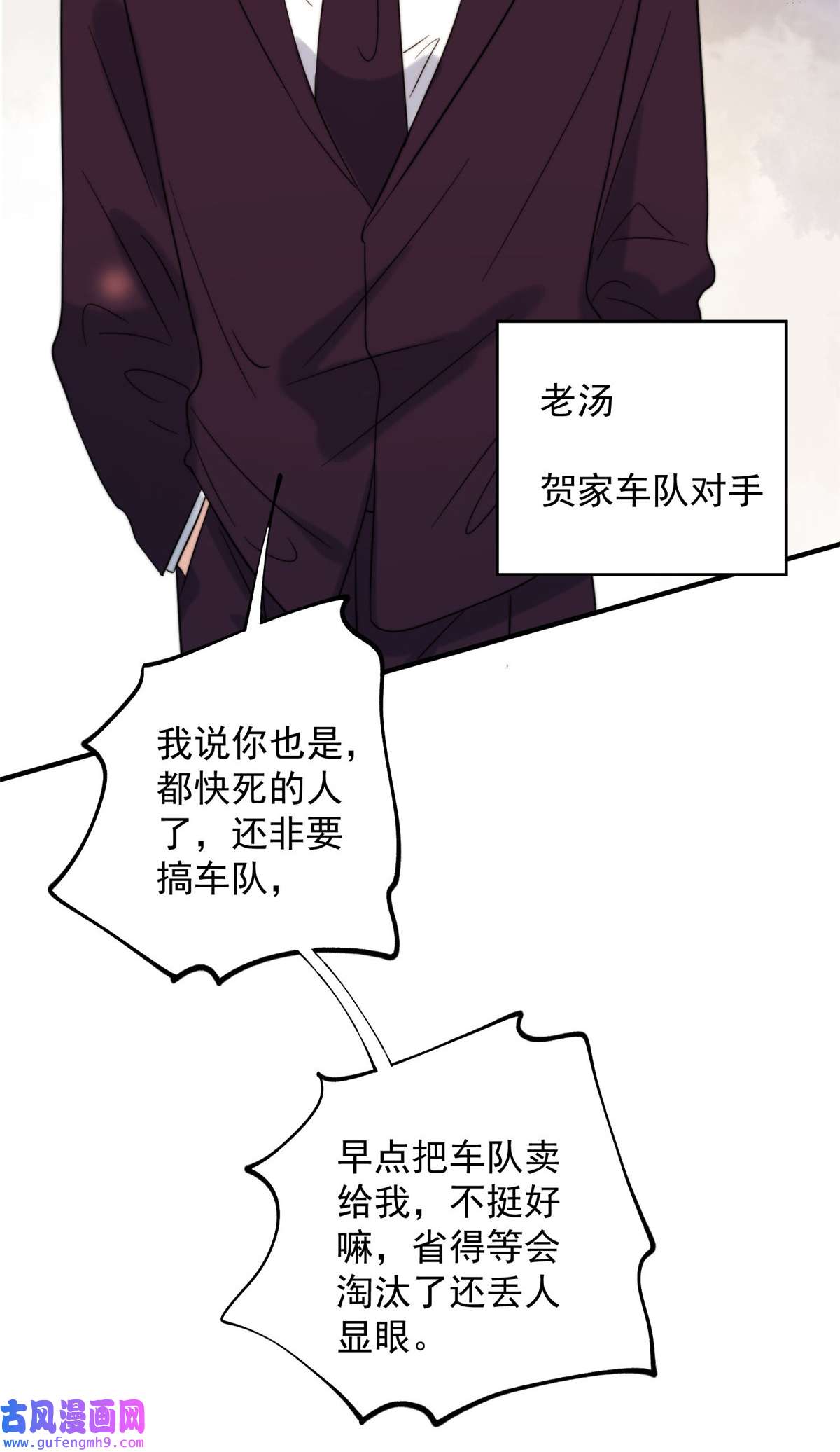 余生有你，甜又暖59 她竟然是yeva