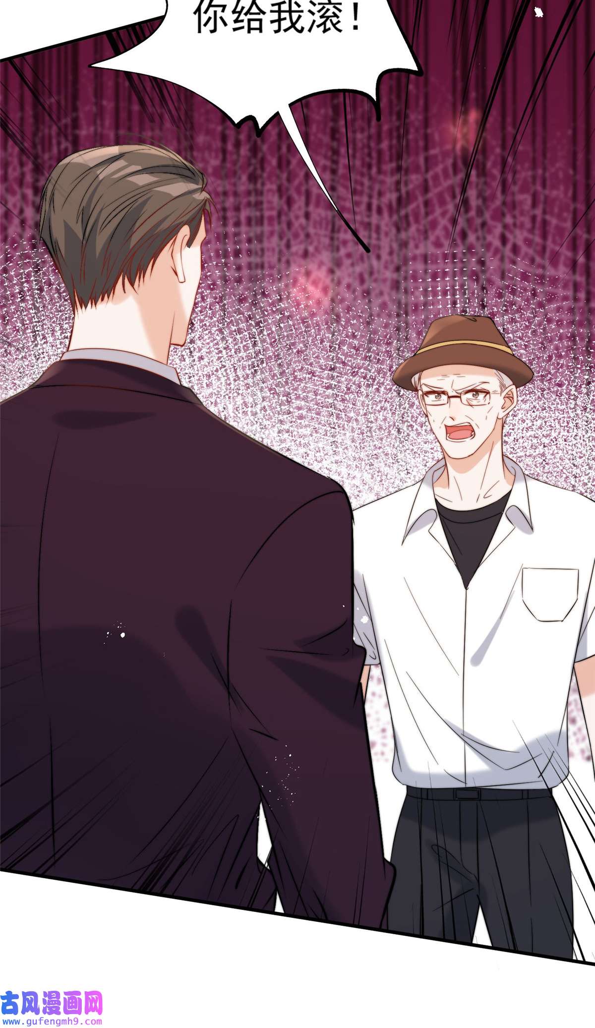 余生有你，甜又暖59 她竟然是yeva