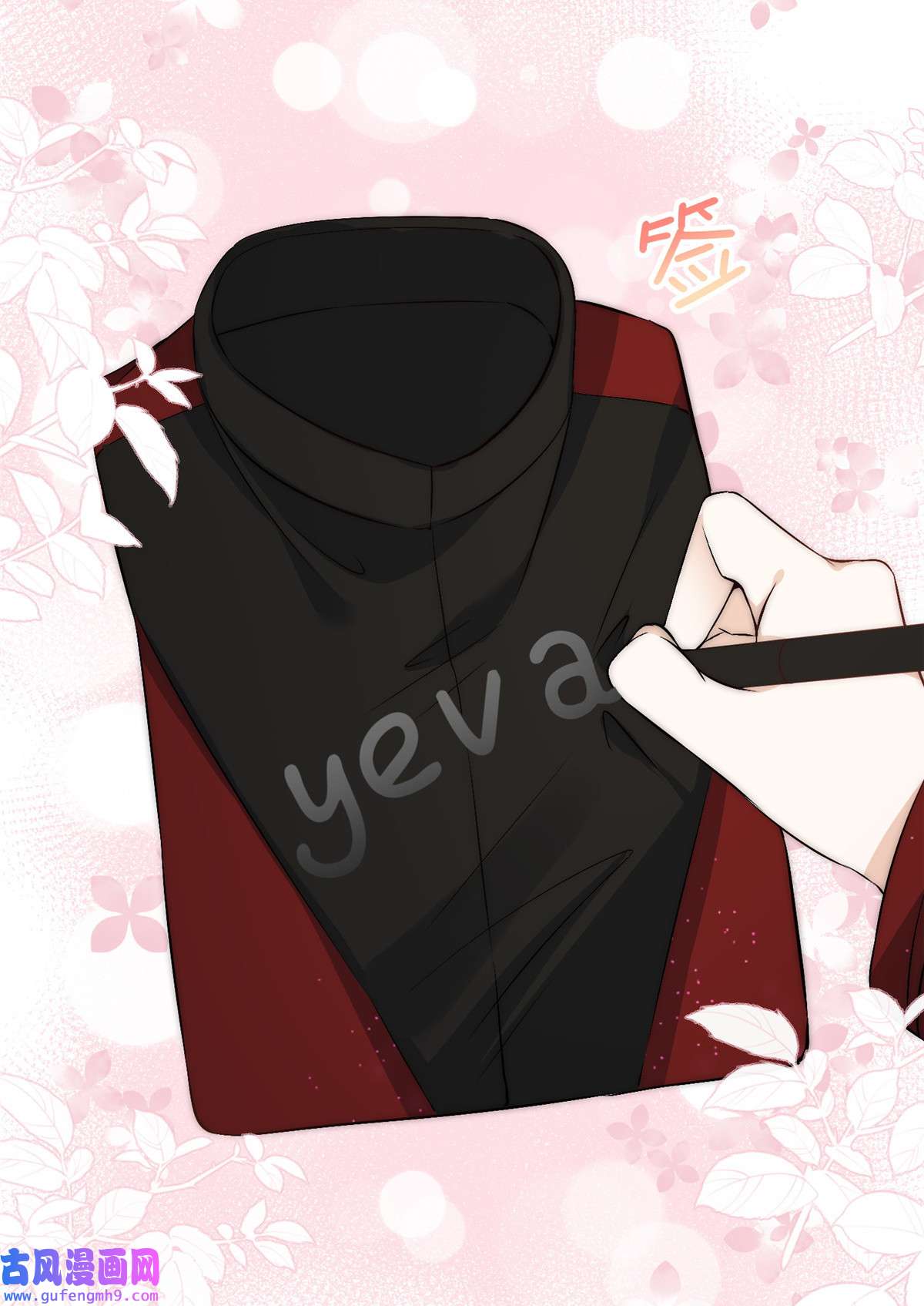 余生有你，甜又暖60 只有堂堂受伤的世界