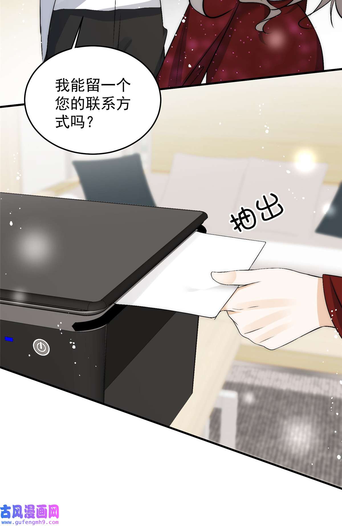 余生有你，甜又暖60 只有堂堂受伤的世界