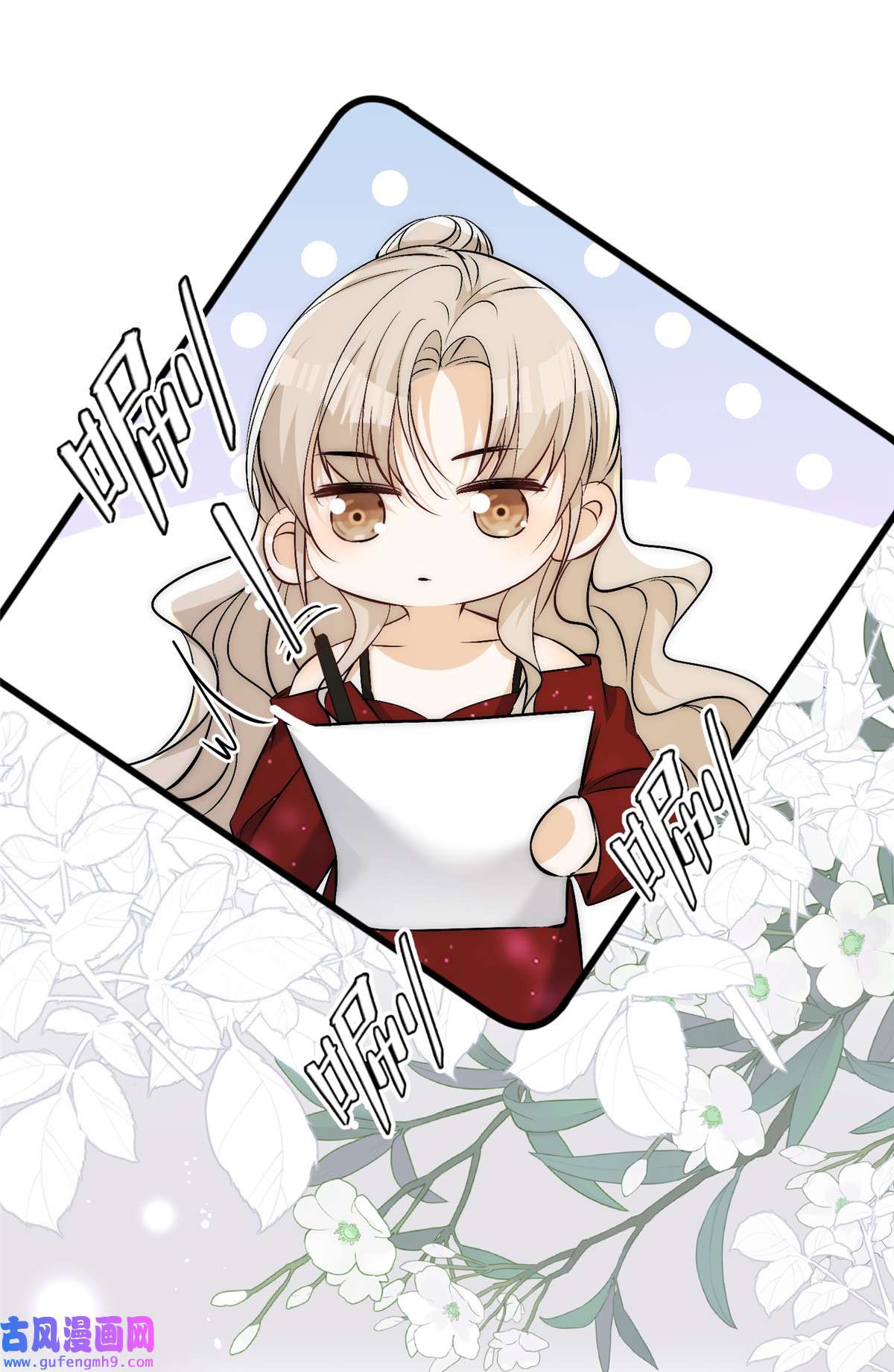 余生有你，甜又暖60 只有堂堂受伤的世界