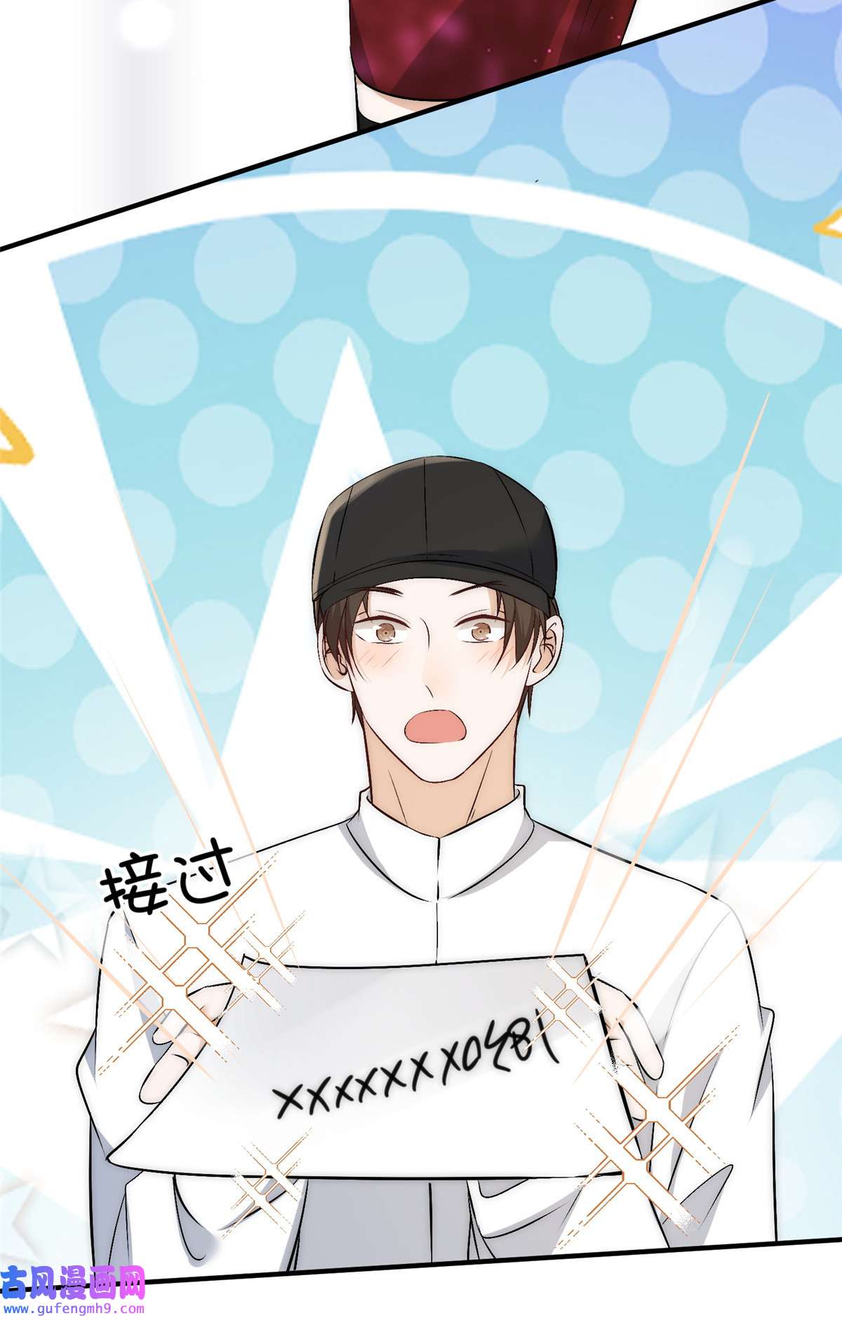 余生有你，甜又暖60 只有堂堂受伤的世界