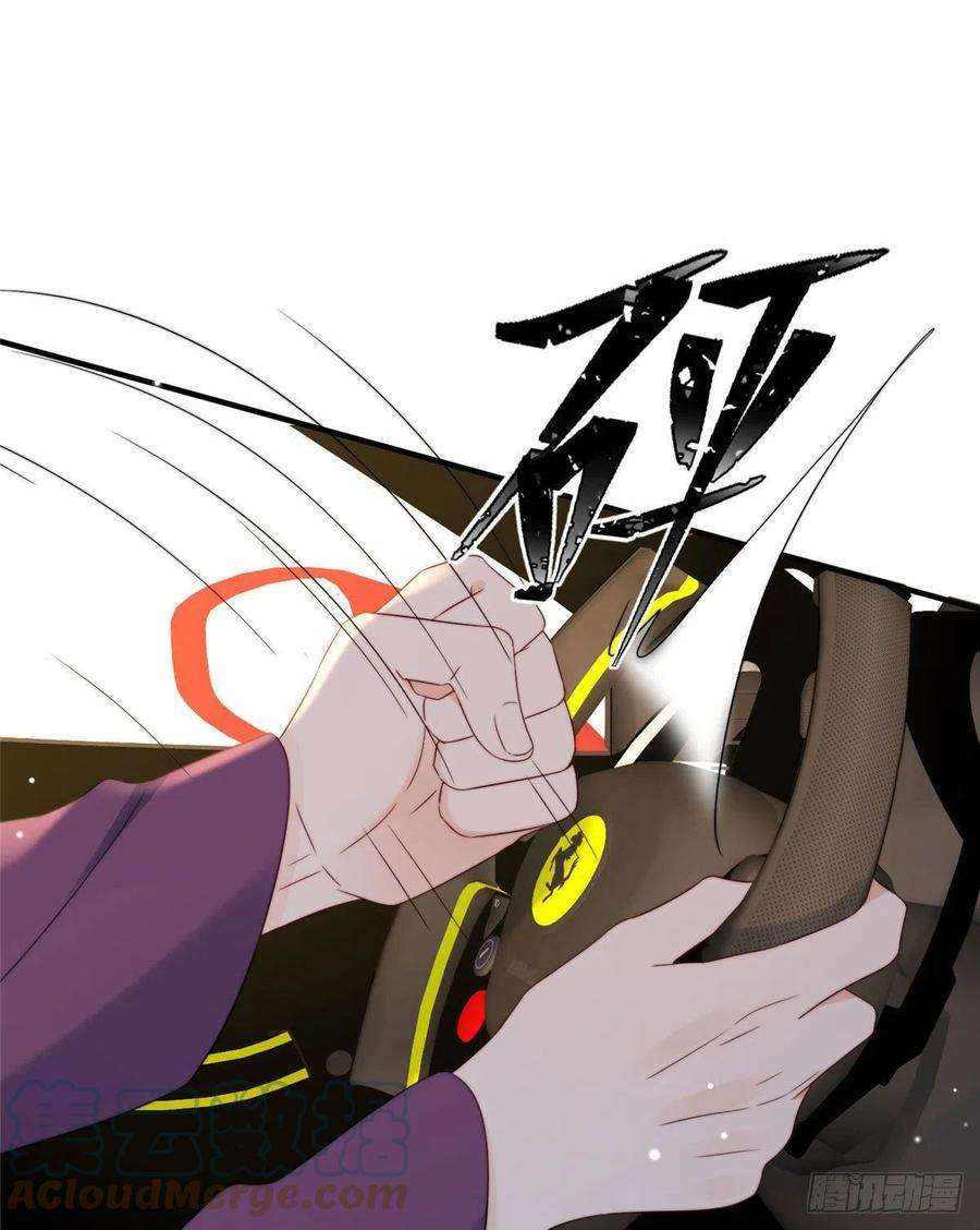 余生有你，甜又暖16 男神的爸爸？