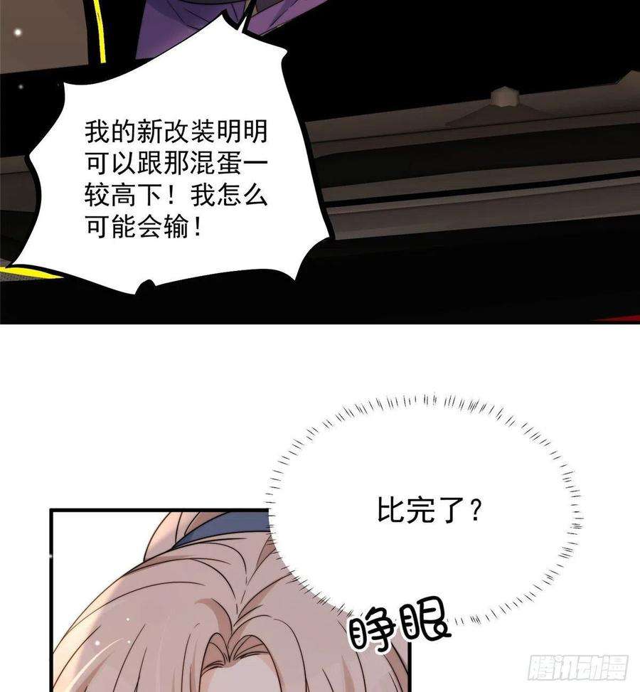 余生有你，甜又暖16 男神的爸爸？