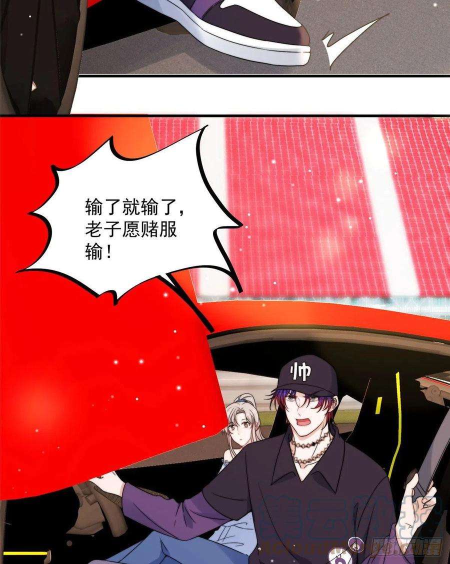 余生有你，甜又暖16 男神的爸爸？