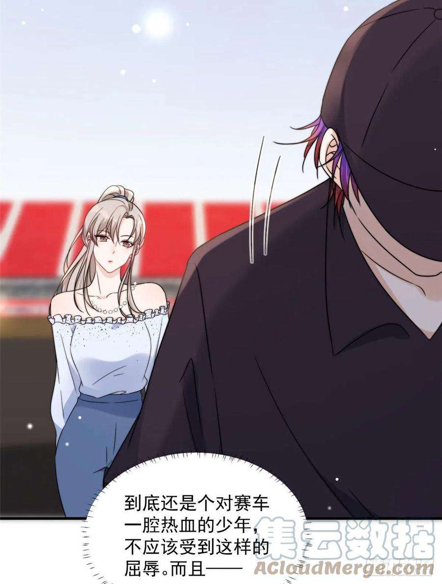 余生有你，甜又暖16 男神的爸爸？