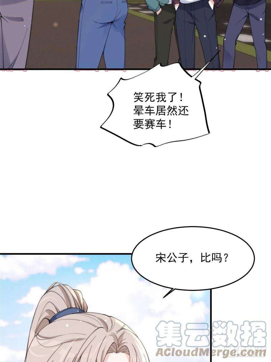 余生有你，甜又暖16 男神的爸爸？