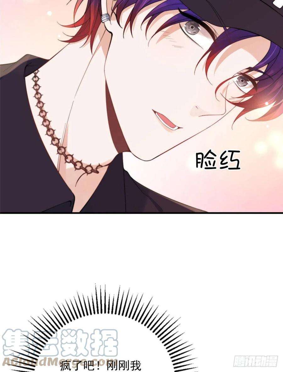 余生有你，甜又暖16 男神的爸爸？