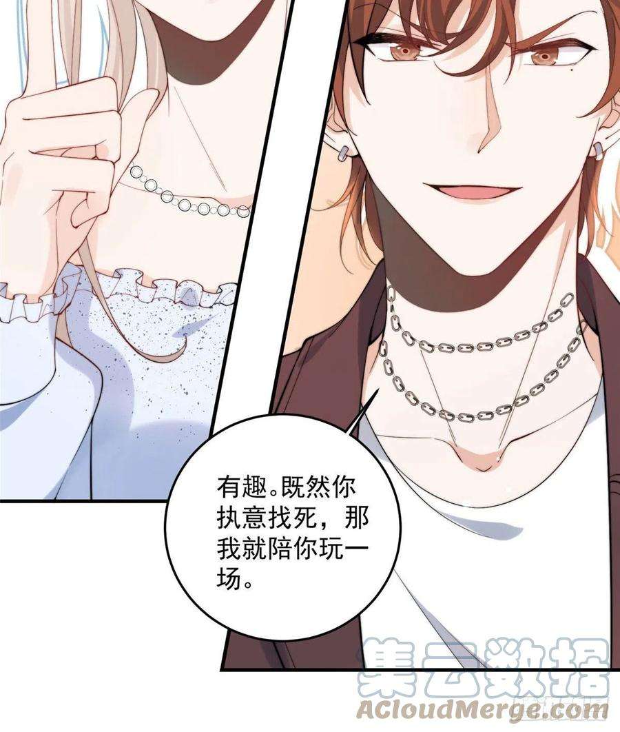 余生有你，甜又暖16 男神的爸爸？