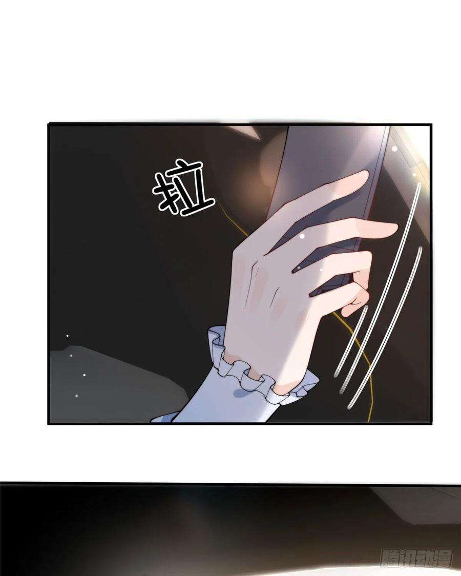 余生有你，甜又暖16 男神的爸爸？