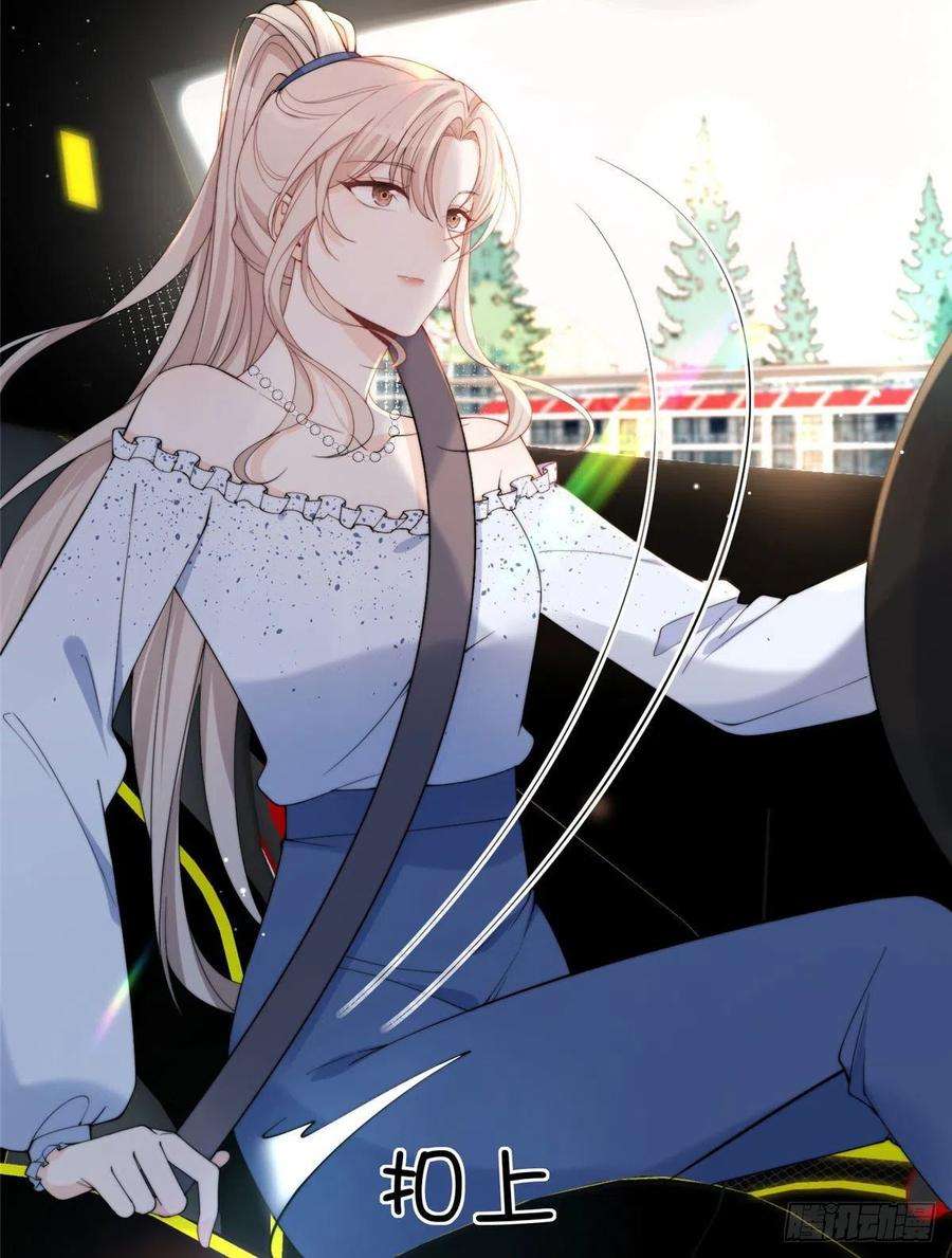 余生有你，甜又暖16 男神的爸爸？