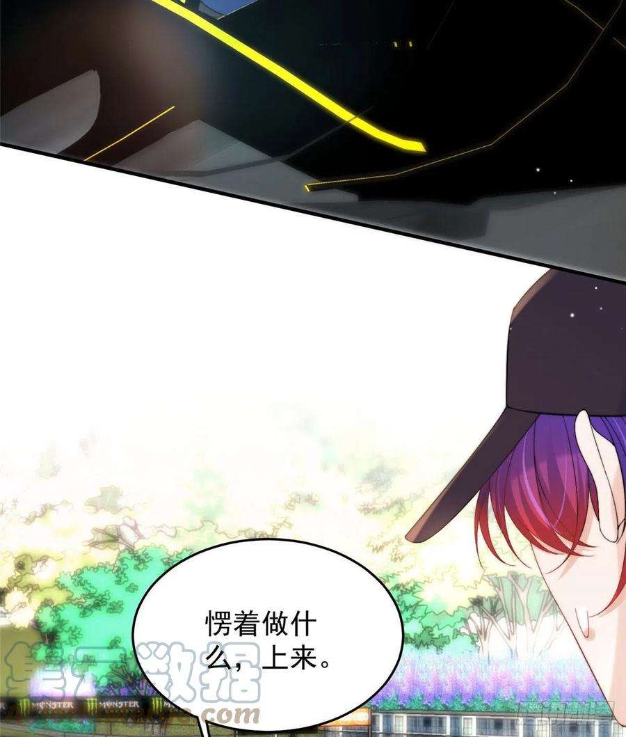 余生有你，甜又暖16 男神的爸爸？