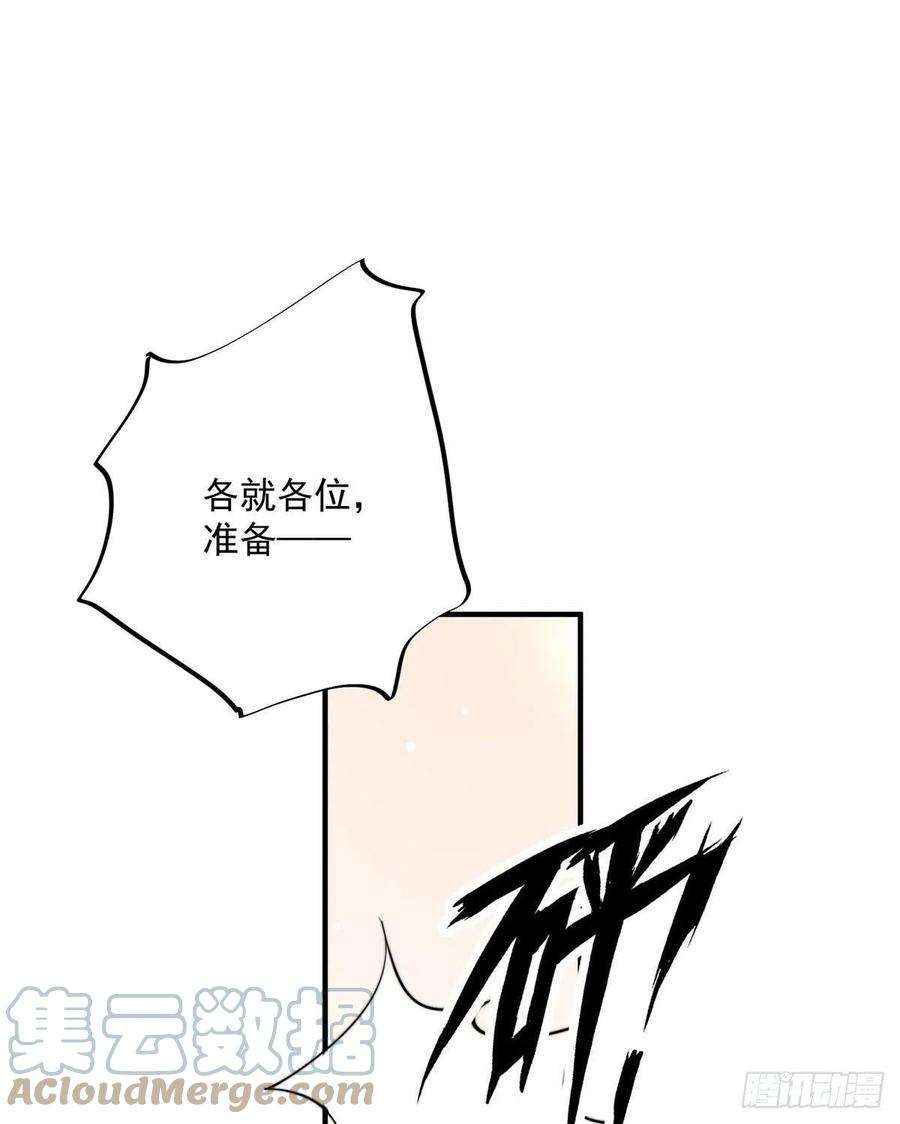 余生有你，甜又暖16 男神的爸爸？