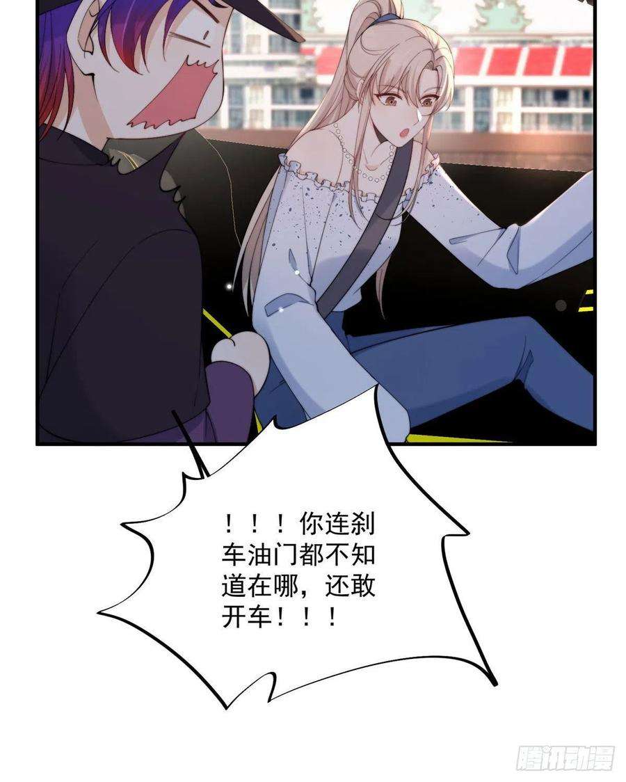 余生有你，甜又暖16 男神的爸爸？