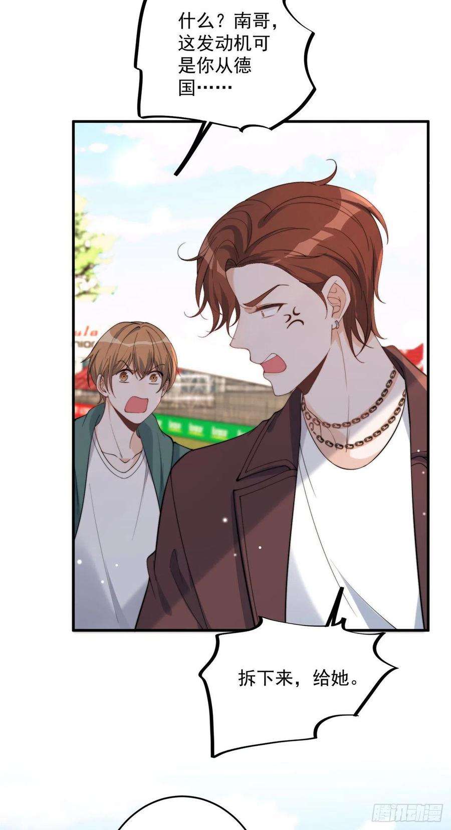 余生有你，甜又暖17我是你失散多年的儿子堂堂阿