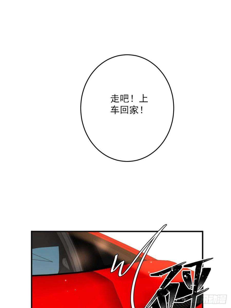 余生有你，甜又暖17我是你失散多年的儿子堂堂阿