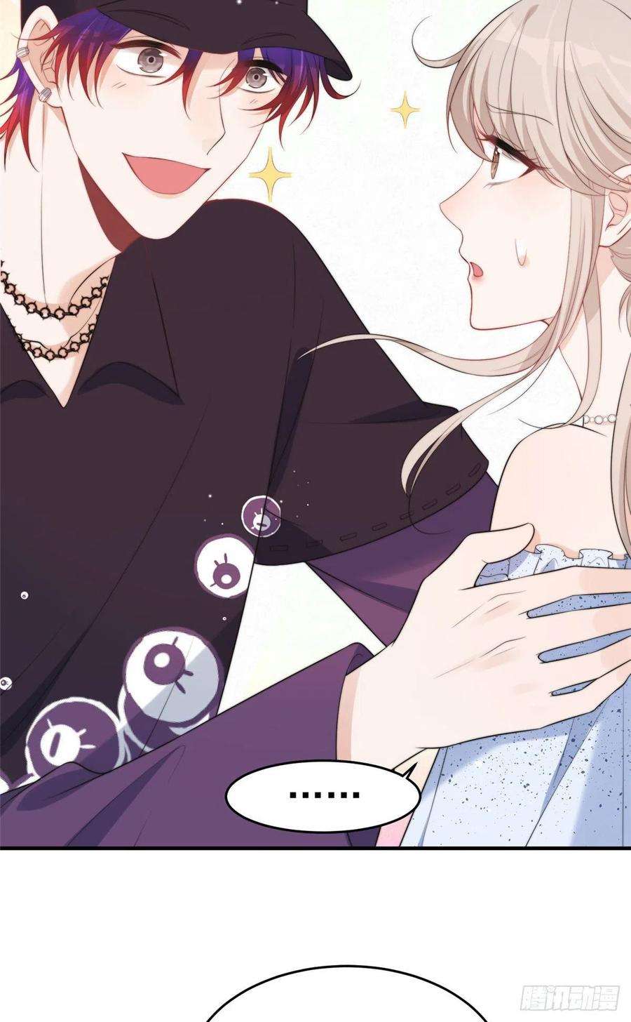 余生有你，甜又暖17我是你失散多年的儿子堂堂阿