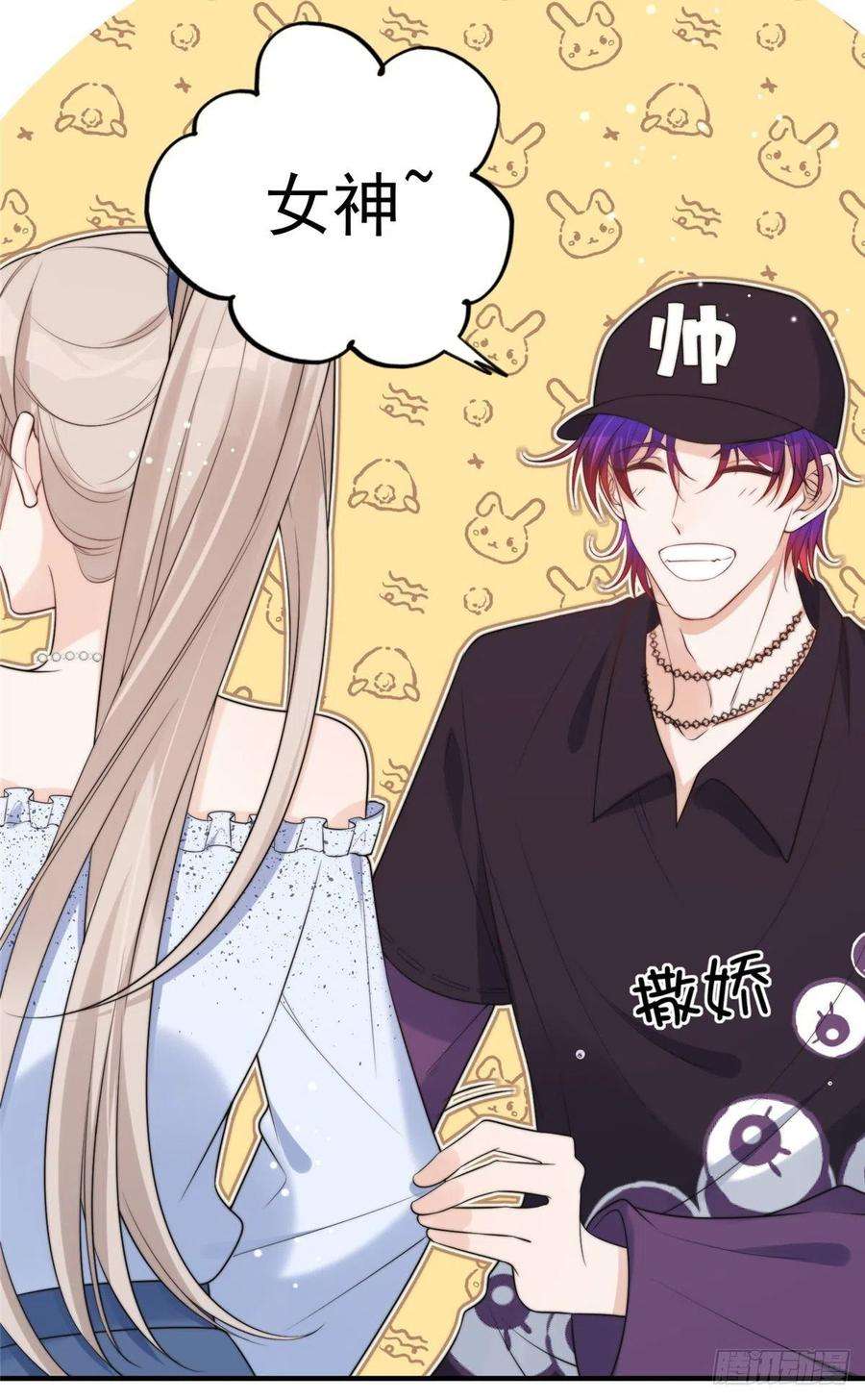 余生有你，甜又暖17我是你失散多年的儿子堂堂阿