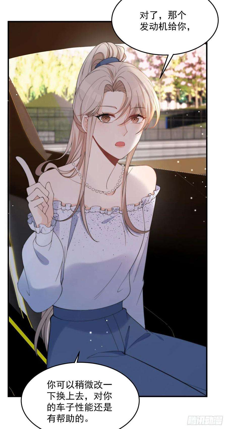 余生有你，甜又暖17我是你失散多年的儿子堂堂阿